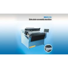 側(cè)板咬合機