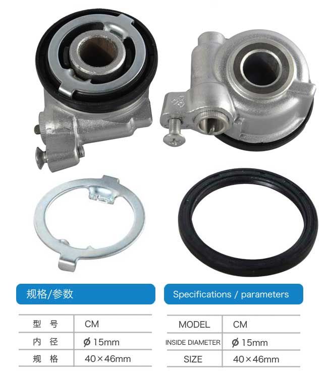 PY-016 米表齒總成