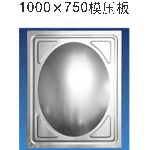 1000xl750模壓板