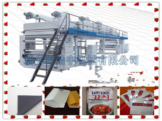 GF-A1600型全自動電腦高速復合機