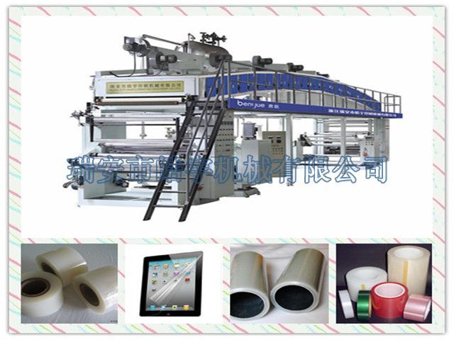 TB-W1300型PE保護(hù)膜涂布機(jī)