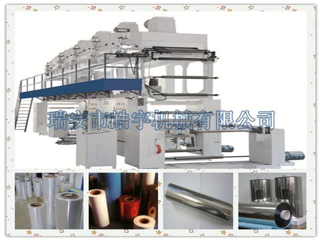 TB-800型雙面導電膜涂布機