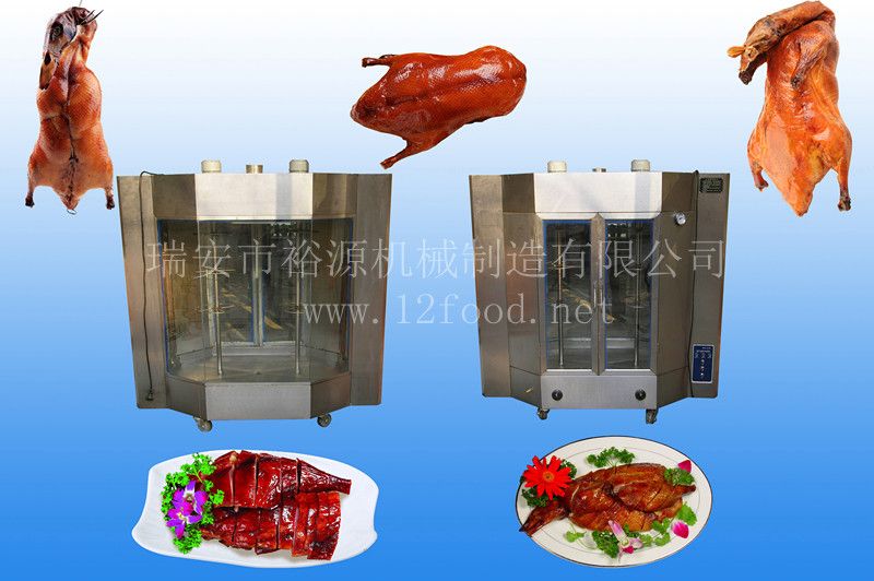 旋轉(zhuǎn)式燃?xì)饪厩菹? /></td>
		        </tr>
		      <tr align=