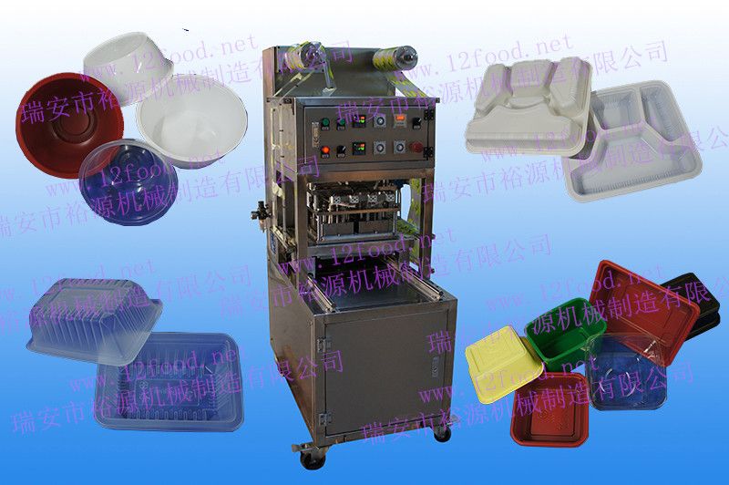 氣調包裝保鮮封口機