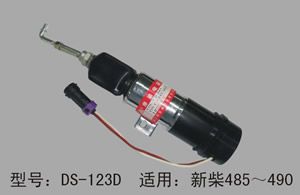 柴油機停油電磁鐵