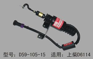 柴油機停油電磁鐵