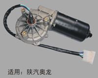 汽車刮水電機(jī)