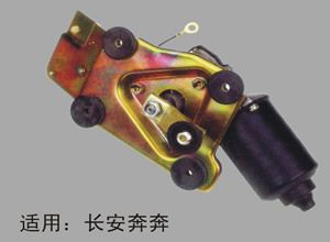 汽車刮水電機