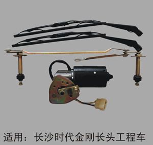 汽車刮水器總成