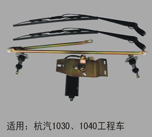 汽車刮水器總成