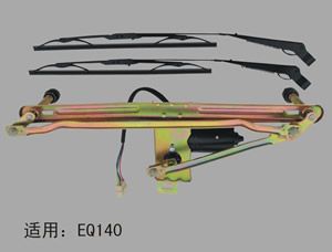 汽車刮水器總成