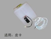汽車風(fēng)窗洗滌器