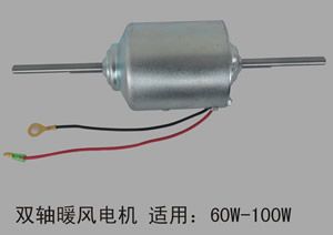 汽車冷暖風(fēng)機