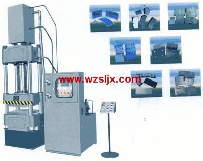 剎車片/摩擦材料成型液壓機(jī)
