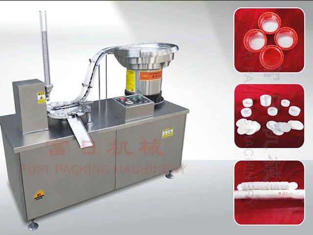 FRTB-SD1-A瓶蓋加墊機(jī)