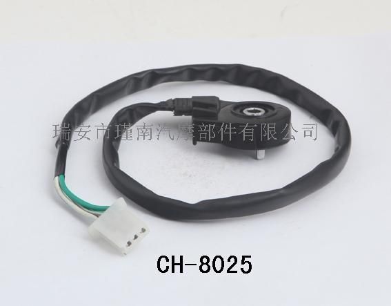 CH-8025 摩托車米表齒