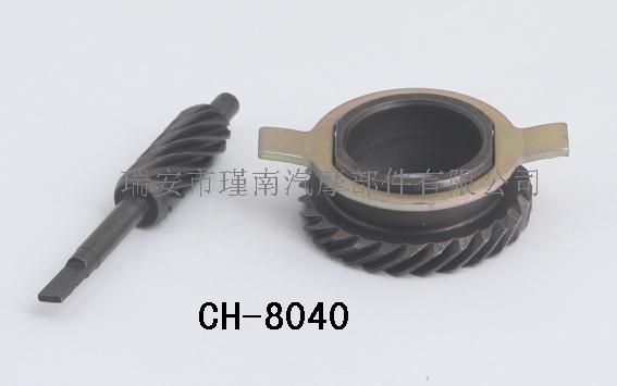CH-8040 摩托車米表齒