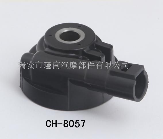 CH-8057 摩托車米表齒