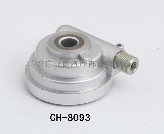 CH-8093 摩托車米表齒