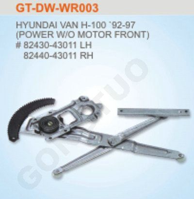 GT-DW-WR003 電動玻璃升降器