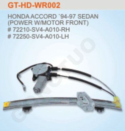 GT-HD-WR002 電動玻璃升降器