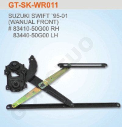 GT-SK-WR011 電動玻璃升降器