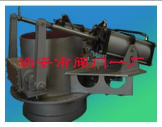 氣動(dòng)鐘式卸灰閥