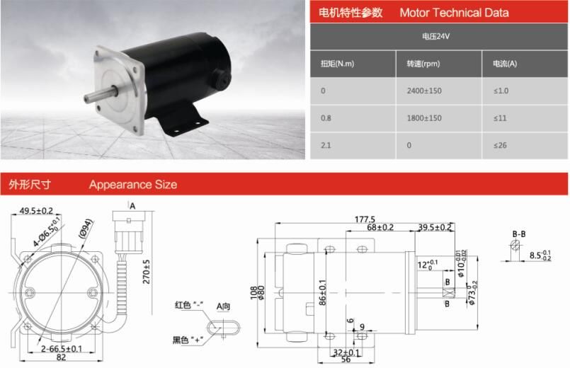 ZDB2155-00 汽車真空泵電機