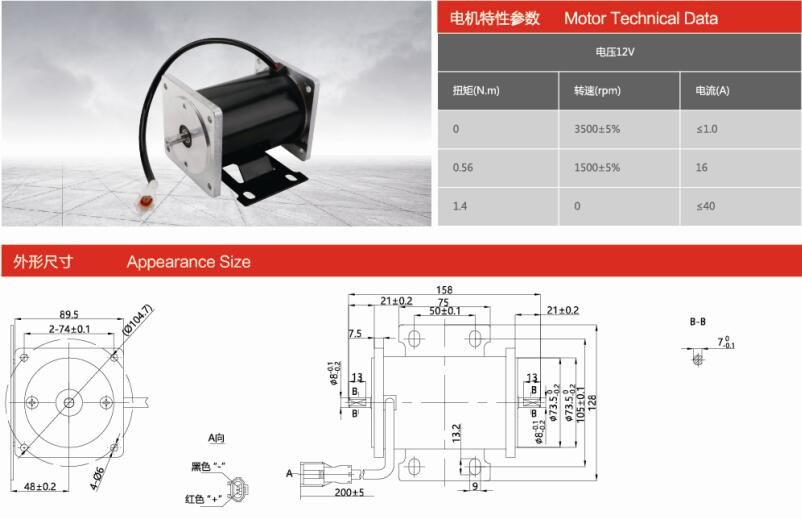 ZDB1104-00 汽車真空泵電機