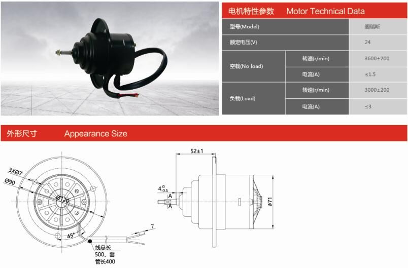 ZD27225-00 汽車空調電機