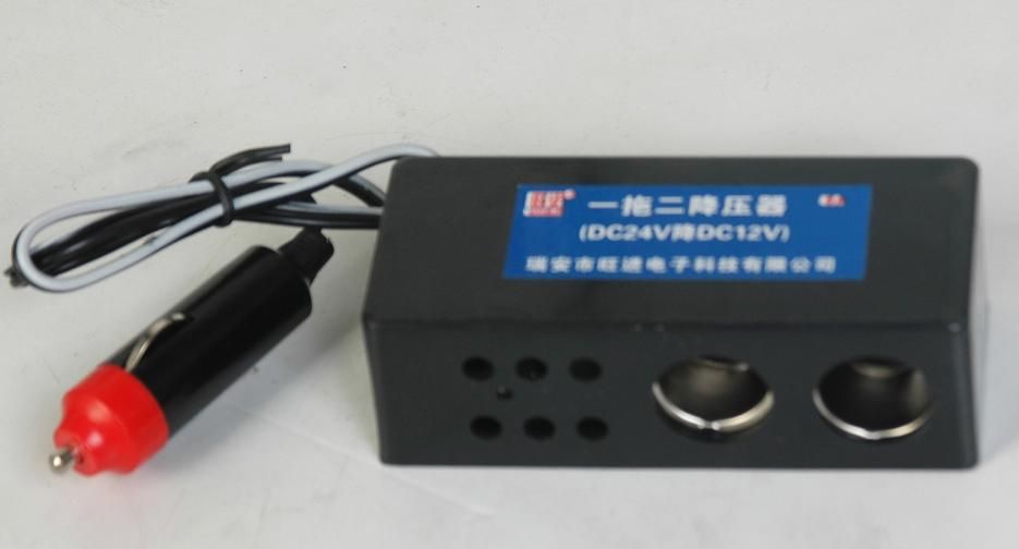 DC24V降DC12V 5A 一拖二降壓器