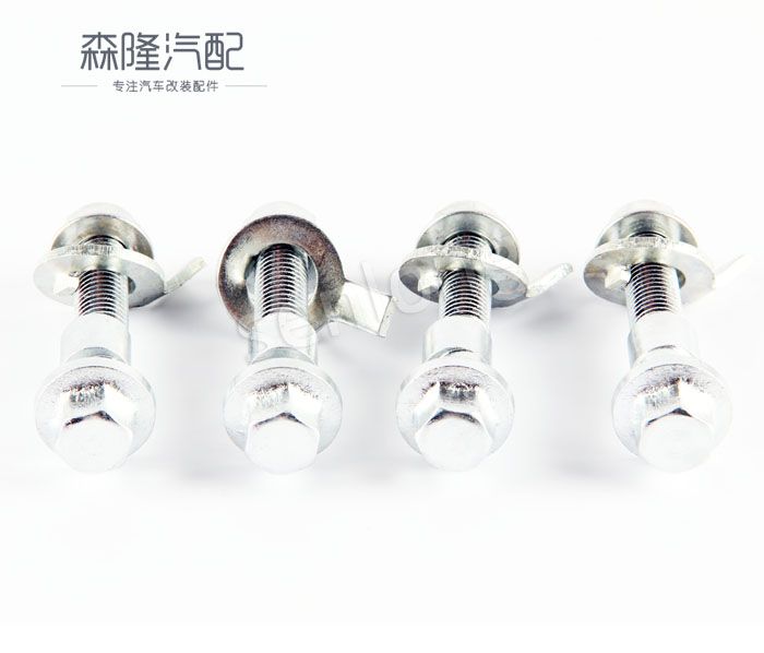 賽車改裝件 底盤調(diào)節(jié)螺絲