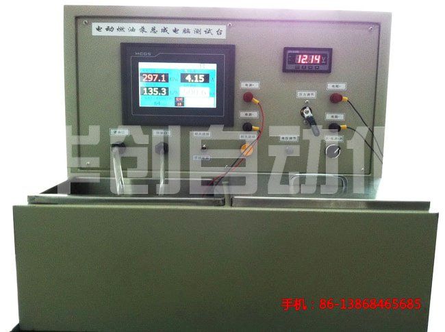 簡易智能電動燃油泵總成測試臺