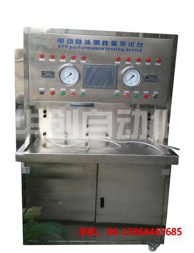 2工位電子泵全自動(dòng)性能測(cè)試臺(tái)