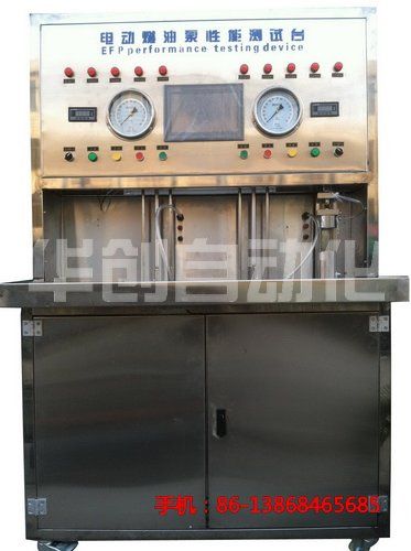 2工位電動(dòng)燃油泵全自動(dòng)動(dòng)性能測(cè)試臺(tái)