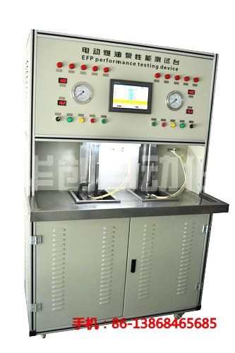 2工位電動(dòng)燃油泵全自動(dòng)動(dòng)性能測(cè)試臺(tái)