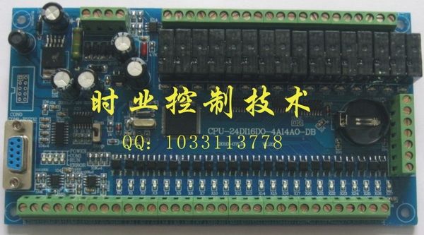 40MR,FX1N,三菱PLC，可編程,國產(chǎn)PLC，工控板,FX2N-40MT-4AD-4DA