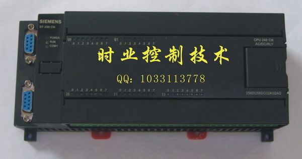 FX2N-40MR，三菱PLC，可編程控制器，工控板，國產PLC，FX1N-40MT