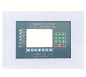 總線嵌入式主機 智能型火災(zāi)報警控制器