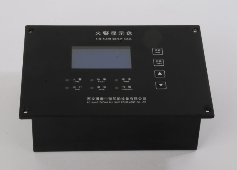 FSQ-復示器 火災報警控制器