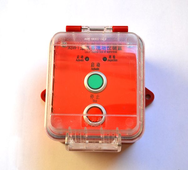 XSW-1細水霧現場控制盒