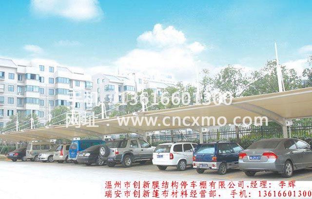 車棚、膜結(jié)構(gòu)停車棚055