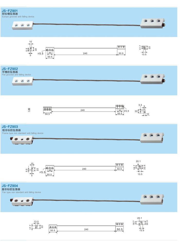 滑輪角碼 門窗五金 門窗配件