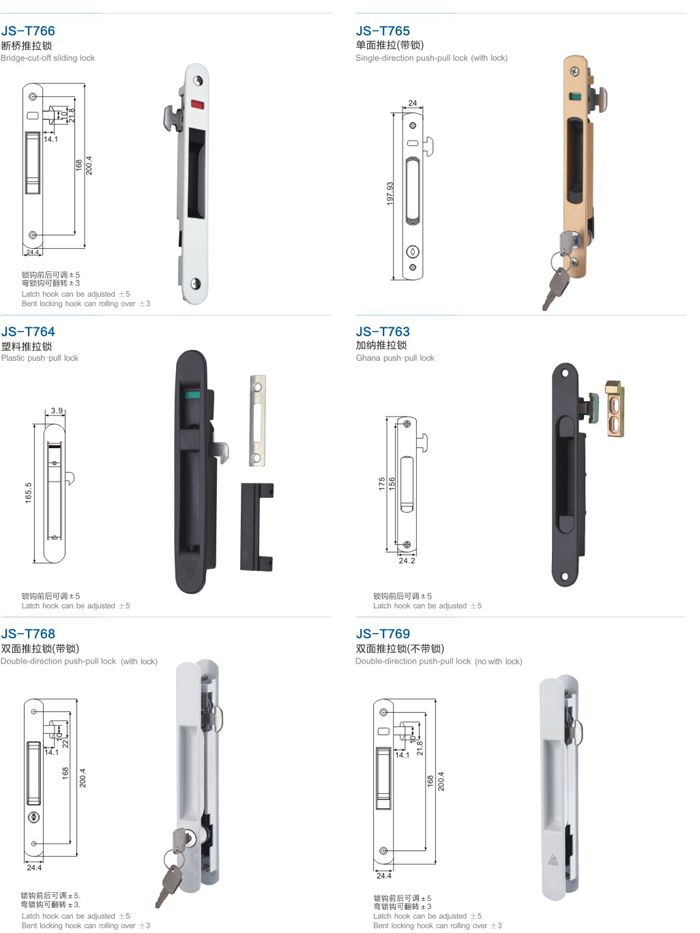 推拉鉤鎖 門窗五金 門窗配件