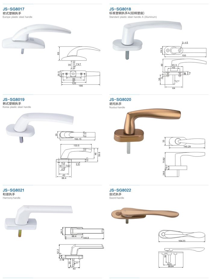 方鋼執手 門窗五金 門窗配件