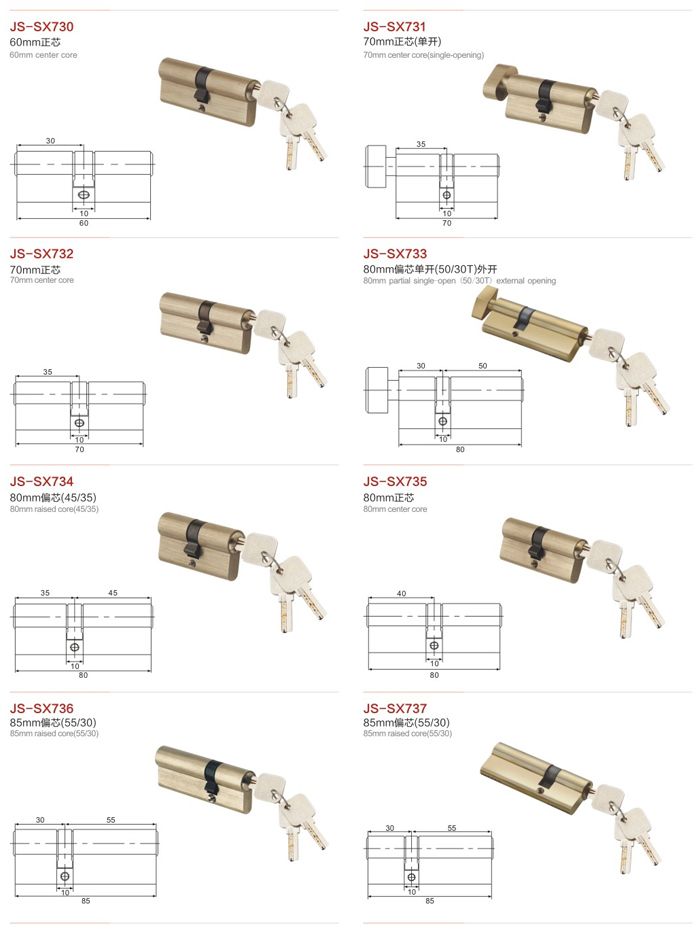 平開門鎖 門窗五金 門窗配件