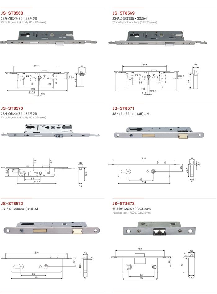 平開門鎖 門窗五金 門窗配件