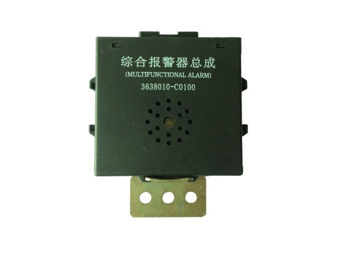 YD-095 綜合報警器總成 汽車配件