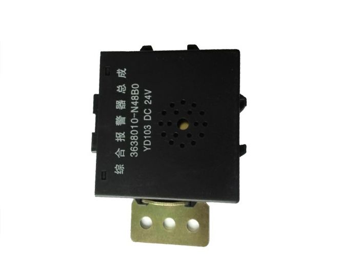 YD-094 綜合報(bào)警器總成 汽車配件