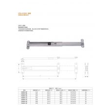 OTA-FC003 風撐 門窗配件